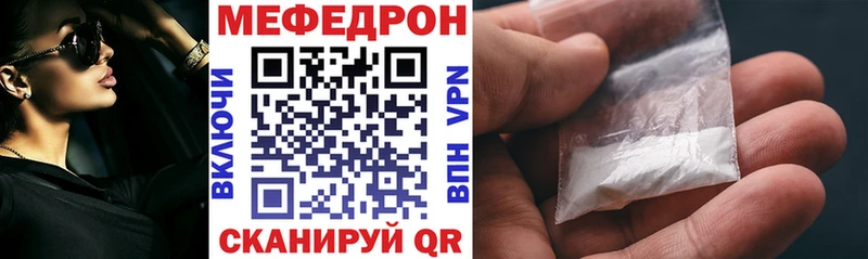 Продажа наркотиков Медногорск Бошки Шишки  Мефедрон  КОКАИН  A-PVP  MDMA  Гашиш 