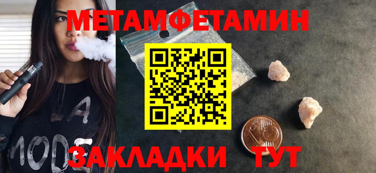 АМФЕТАМИН  АМФ 97%  Вход с VPN  Amphetamine  Медногорск 