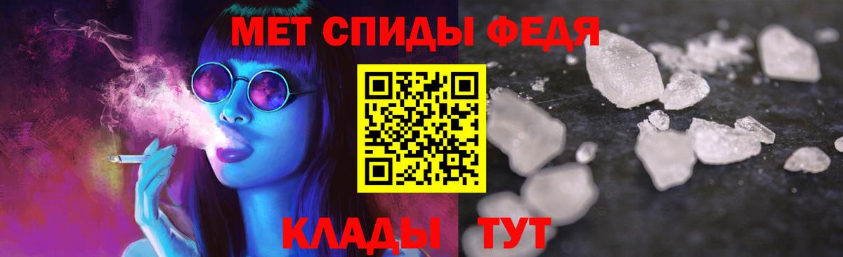 Амфетамин 98% Медногорск