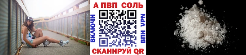 Alpha-PVP крисы CK Медногорск