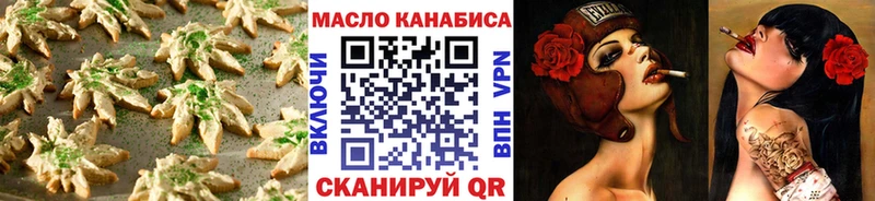 хочу   Медногорск  Печенье с ТГК марихуана 