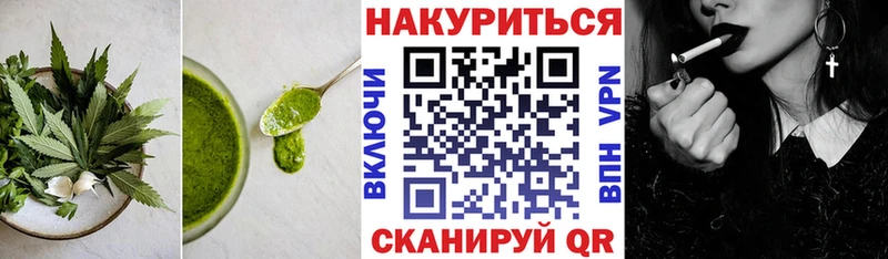 Cannafood марихуана Медногорск