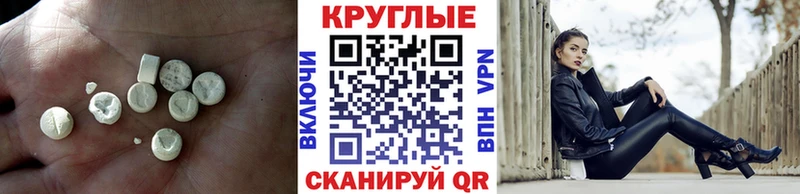Ecstasy TESLA Медногорск