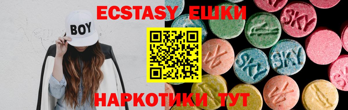 Ecstasy Philipp Plein Медногорск