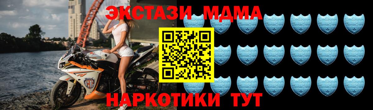 где найти наркотики  ЭКСТАЗИ 300 mg  Медногорск  Экстази 280 MDMA 