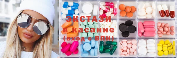 МДМА Невель