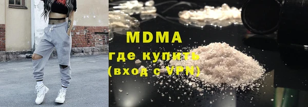бутик Дмитровск