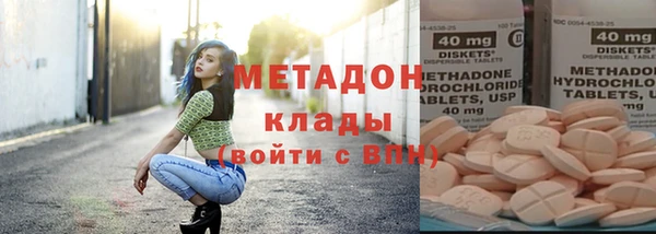 бутик Дмитровск