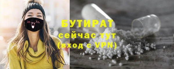 бутик Дмитровск
