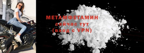 бутик Дмитровск