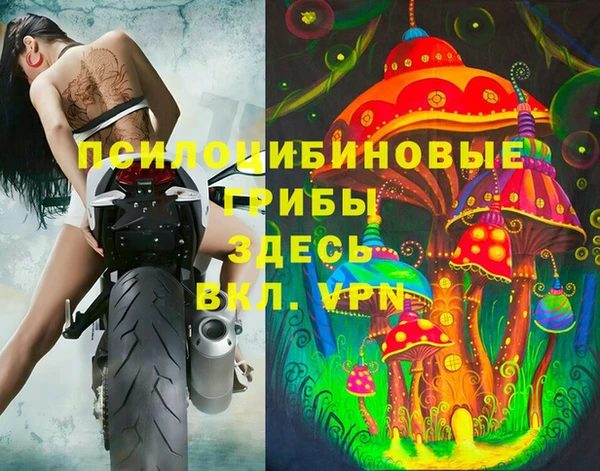 бутик Дмитровск