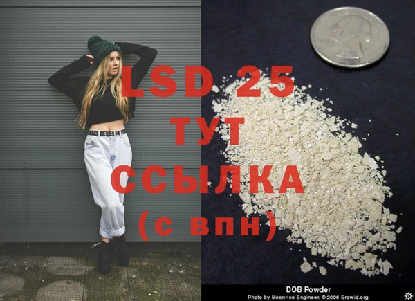 бутик Дмитровск