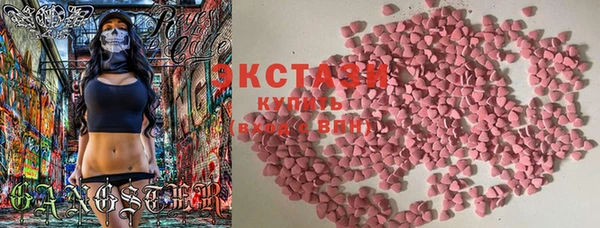 бутик Дмитровск