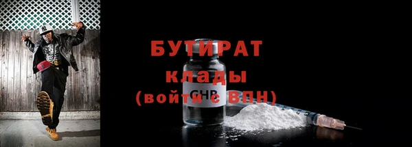 не бодяженный Дмитров