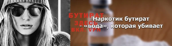 каннабис Дмитриев