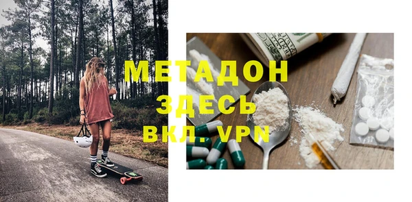 герыч Надым