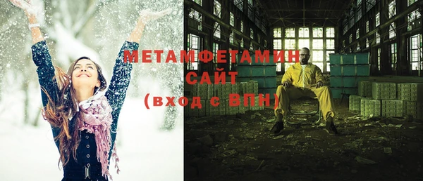 бутик Дмитровск