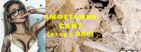MDMA Premium VHQ Невьянск