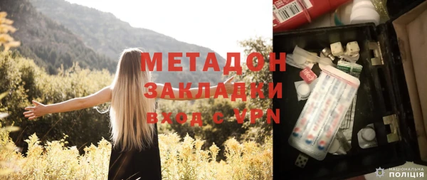 бутик Дмитровск