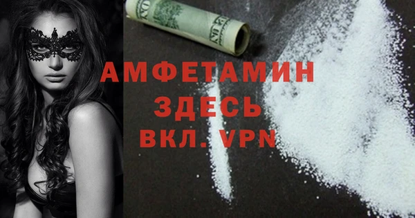 бутик Дмитровск