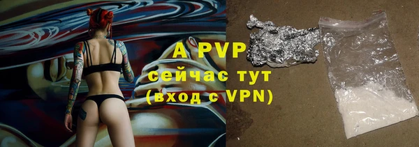 бутик Дмитровск