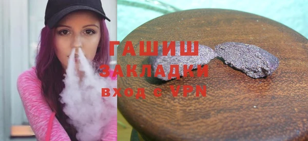 каннабис Навашино
