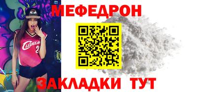 мет Канаш