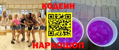 мефедрон Камышлов