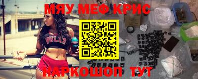 мет Канаш