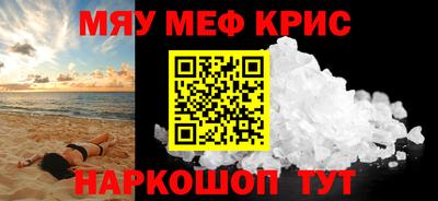 ALPHA PVP Кандалакша