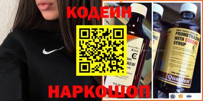 ALPHA PVP Кандалакша