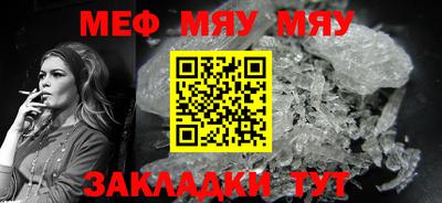 мефедрон Камышлов