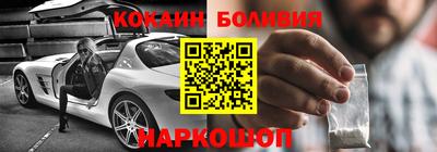 наркотики Абакан