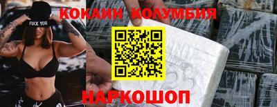мефедрон Камышлов