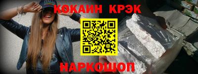 мефедрон Камышлов