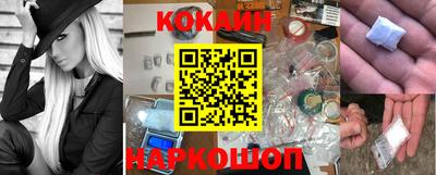 мефедрон Камышлов