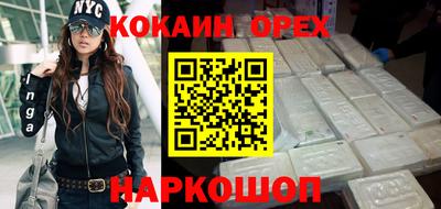 наркотики Абакан