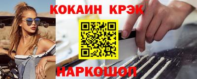 меф Азнакаево