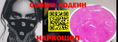 наркотики Абакан