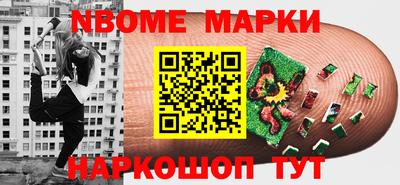 мет Канаш
