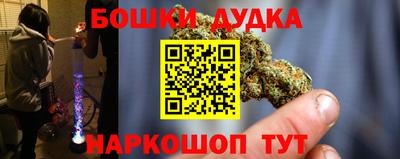 мет Канаш