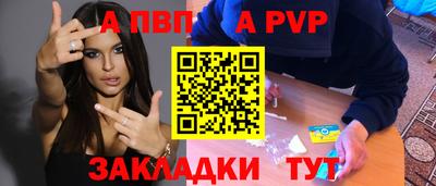 наркотики Абакан