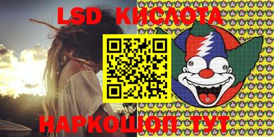 наркотики Абакан