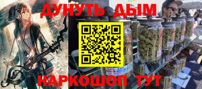 ALPHA PVP Кандалакша