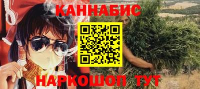 мет Канаш