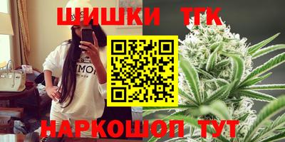 синтетический гашиш Абинск