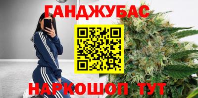 наркотики Абакан