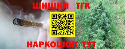 мет Канаш