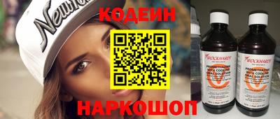 мефедрон Камышлов
