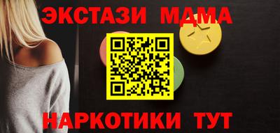 меф Азнакаево